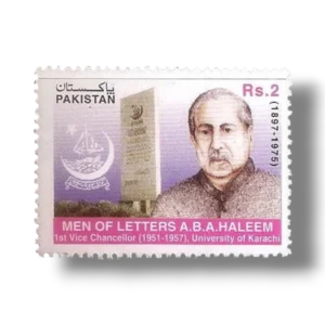 Prof. A.B.A. Haleem