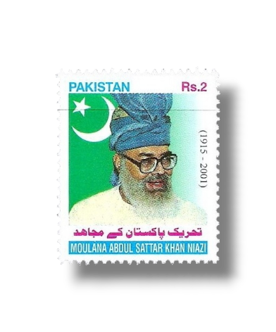 2003 PK1189 Tehreek e Pakistan Key Mujahid Moulana Muhammad Abdul Sattar khan Niazi