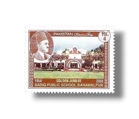 Sadiq Public School