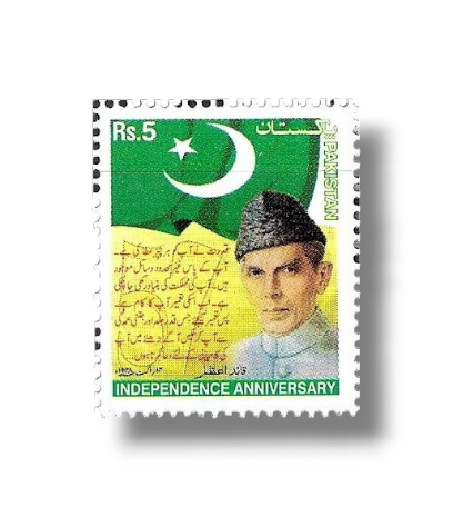 2004 Pk1258 57th Independence Anniversary