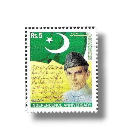 2004 Pk1259 57th Independence Anniversary