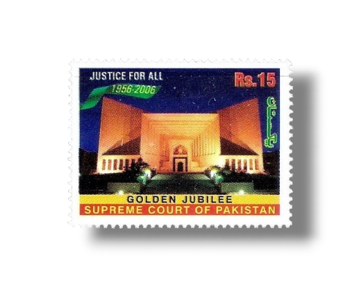 2006 PK1311 Golden Jubilee of Supreme Court of Pakistan