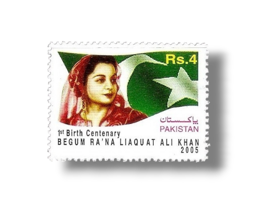 2006 PK1314 Centenary of birth of Begum Rana Liaquat Ali Khan
