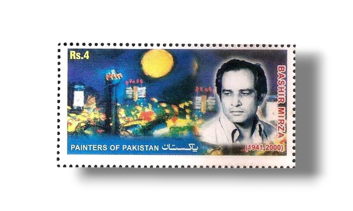 2006 Pk1328 Painters of Pakistan - Bashir Mirza