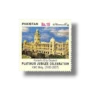 K.M.C. Building