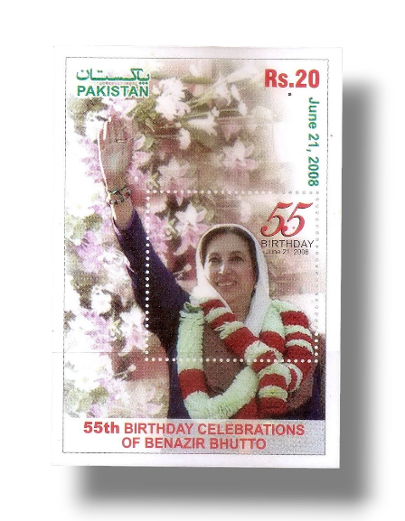 Mohtarma Benazir Bhutto