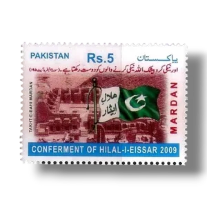 Conferment of Hilal-i-Eissar