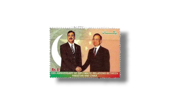 2011 PK1401 60th Anniv of Diplomatic Relations between Pakistan and China