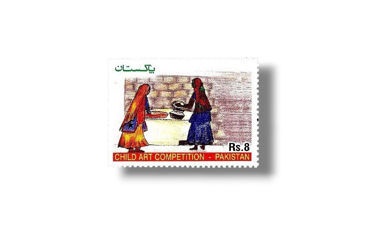 2011 PK1408 Child Art Competition at National Stamp Exhibition