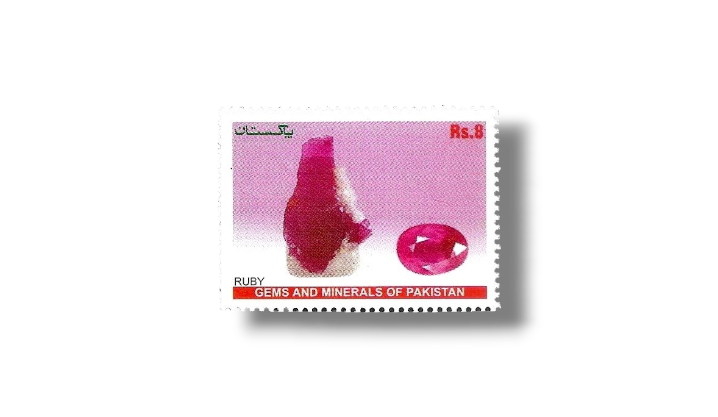 2012 PK1430 Gems and Minerals of Pakistan Ruby