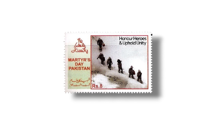 2012 PK1437 Martyrs Day Yaum e Shuhada Pakistan
