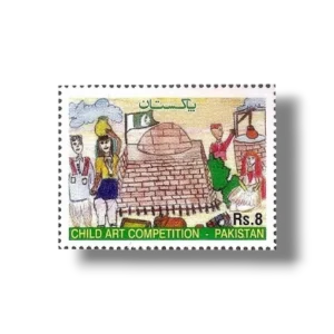 2012 PK1445 National Stamp Exhibition Karachi
