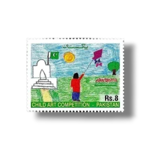 2012 PK1450 National Stamp Exhibition Karachi 2012
