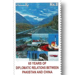 2016 PK1553 65th Anniversary of Diplomatic Relations Between Pakistan