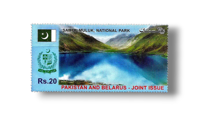 2016 PK1559 Saiful Muluk National Park
