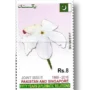 2016 PK1562 Joint Issue with Singapore