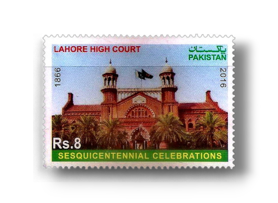 2016 PK1564 Sesquicentennial Celebrations Lahore High Court