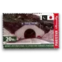 2019 PK1640 Japan-Pakistan Economic Development Cooperation