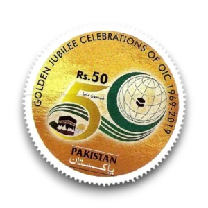50th Anniversary of the Organization of Islamic Conference