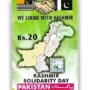 Kashmir Solidarity Day
