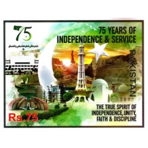 2022 PK1687MS 75 Years of Independence of Pakistan