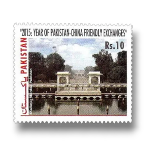 2015 PK1536 Year of Pakistan-China Friendly Exchanges Shalimar Garden, Pakistan