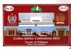 2023 PK1695a 50 Years of Senate of Pakistan