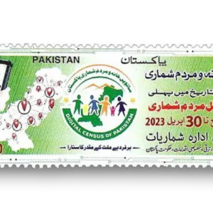 2023 PK1701 Seventh Population and Housing Census