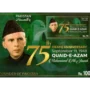 2023 PK1706MS Muhammad Ali Jinnah First Head of State