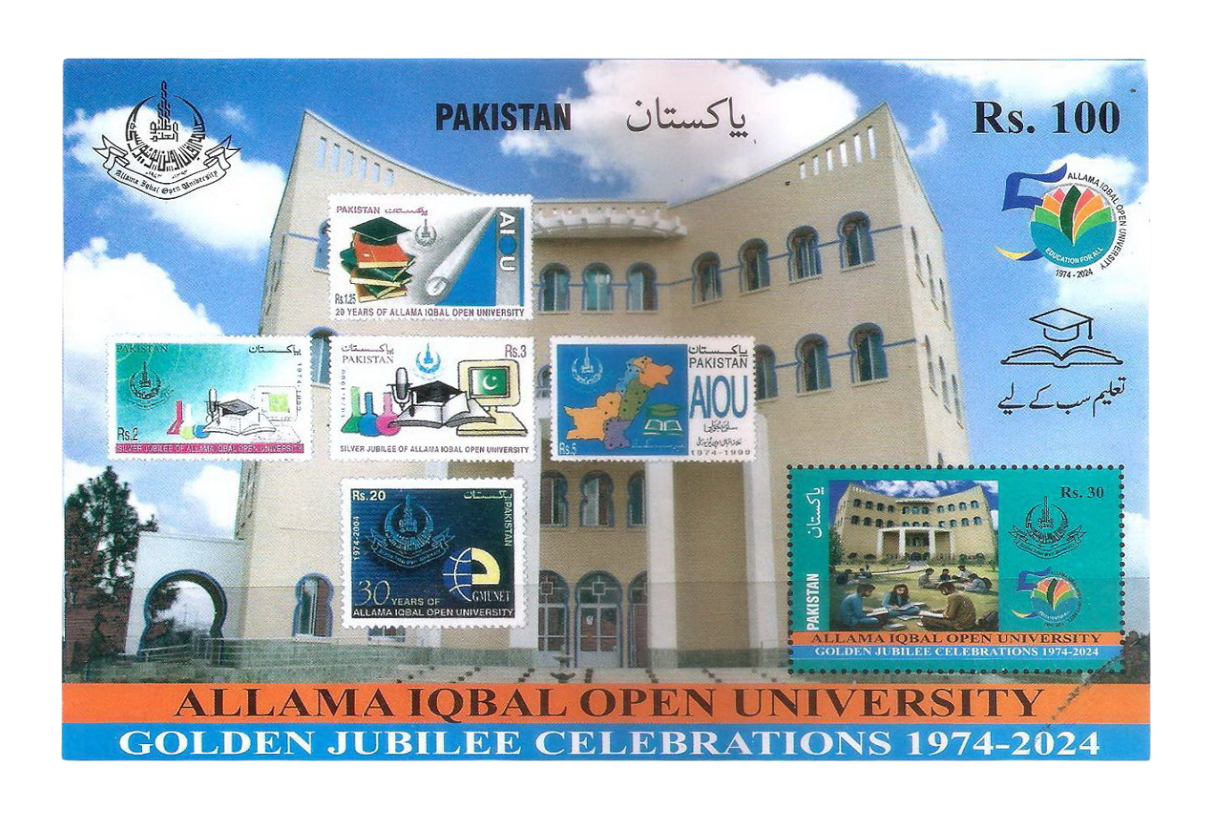50 Years of Allama Iqbal Open University