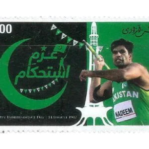 Arshad Nadeem Javelin Gold Medalist at 2024 Olympics