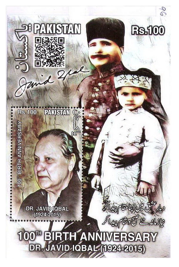 Jurist and Political Theorist Javid Iqbal