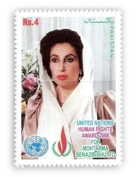 Mohtarma Benazir Bhutto