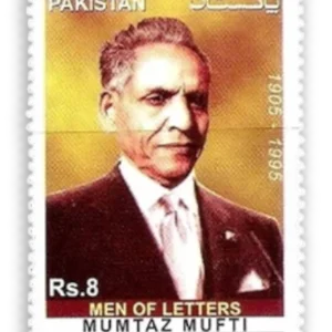 Mumtaz Mufti