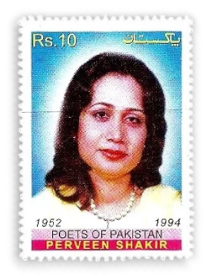 Perveen Shakir
