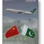 60 Years of Pakistan Airlines Flights to China