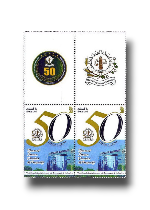 50 Years of Faisalabad Chamber of Commerce