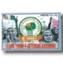 Solidarity with Kashmir