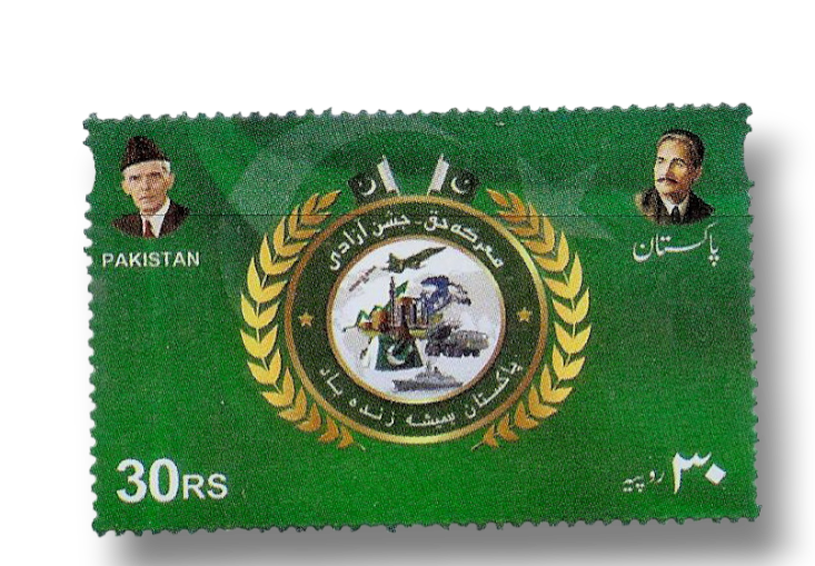 2025 PK1804 Marqa-e Haq : The Battle of Truth