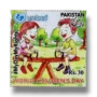 World Children's Day